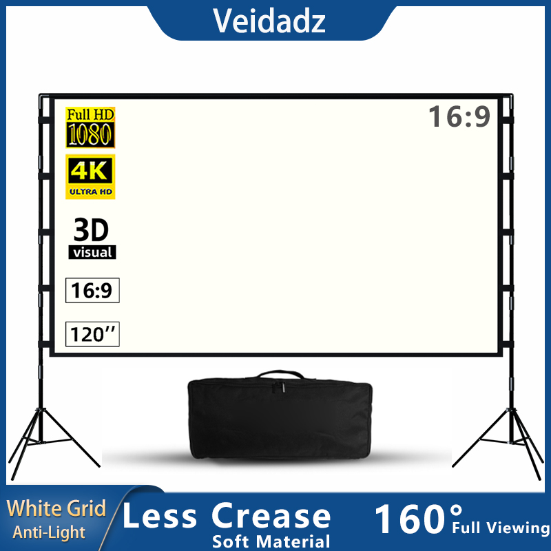 شاشة عرض VEIDADZ مع حامل شبكة  - مراجعة Outdoor Lighting Grid Screen وسعره