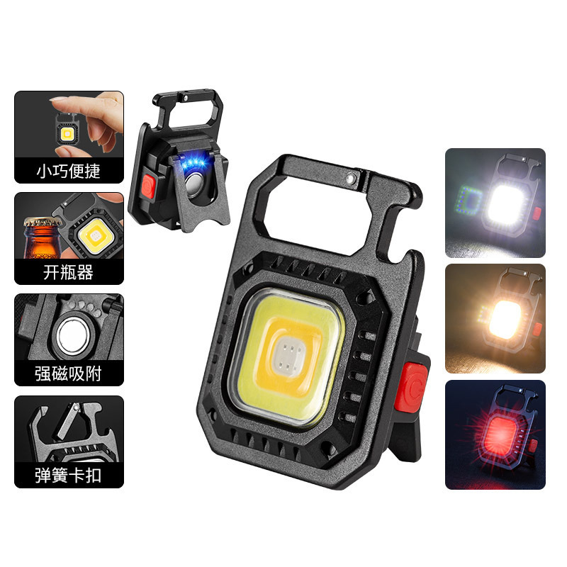 مصباح عمل COB متعدد الوظائف قا - مراجعة Outdoor Lighting Repair وسعره